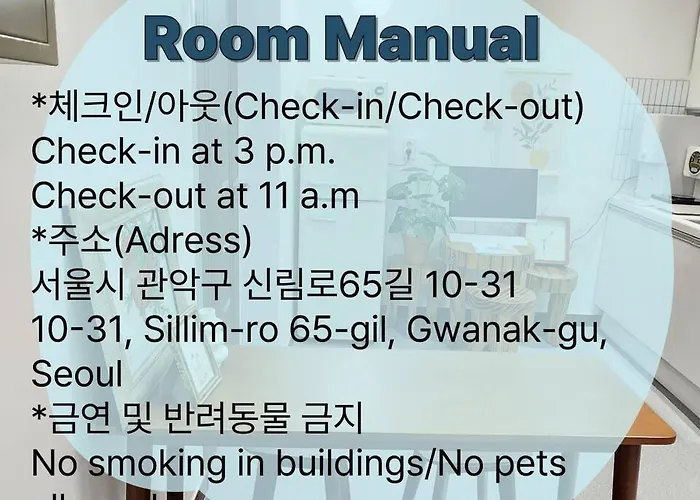 Seoul, Shillim Station 3mins, Airport Bus 3mins, Gangnam Hongik Unv' 15mins, Seongsu 40mins Bed & Breakfast Seul
