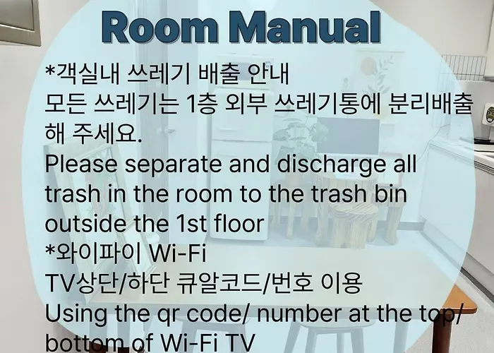 Seoul, Shillim Station 3mins, Airport Bus 3mins, Gangnam Hongik Unv' 15mins, Seongsu 40mins Bed & Breakfast Seul