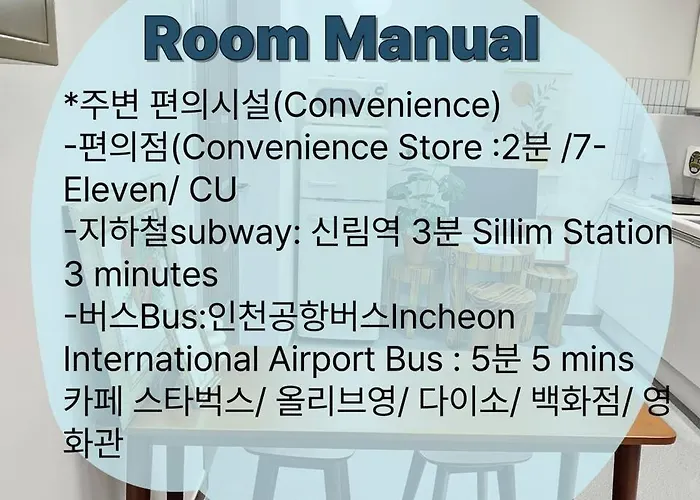 Seoul, Shillim Station 3mins, Airport Bus 3mins, Gangnam Hongik Unv' 15mins, Seongsu 40mins Bed & Breakfast Seul
